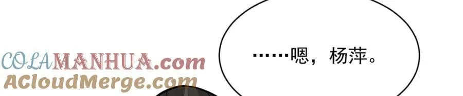 第236话 第65页
