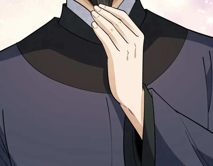 第236话 第67页
