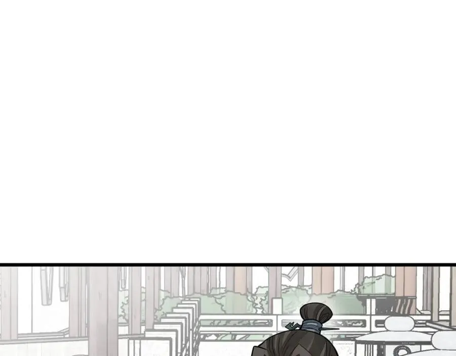 第236话 第70页