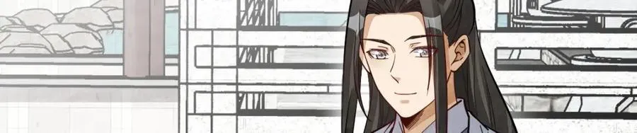 第236话 第71页