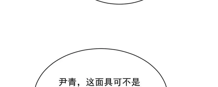 第236话 第110页