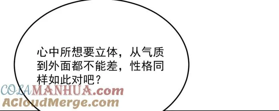 第236话 第113页