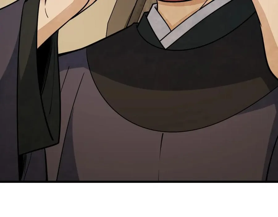 第236话 第115页