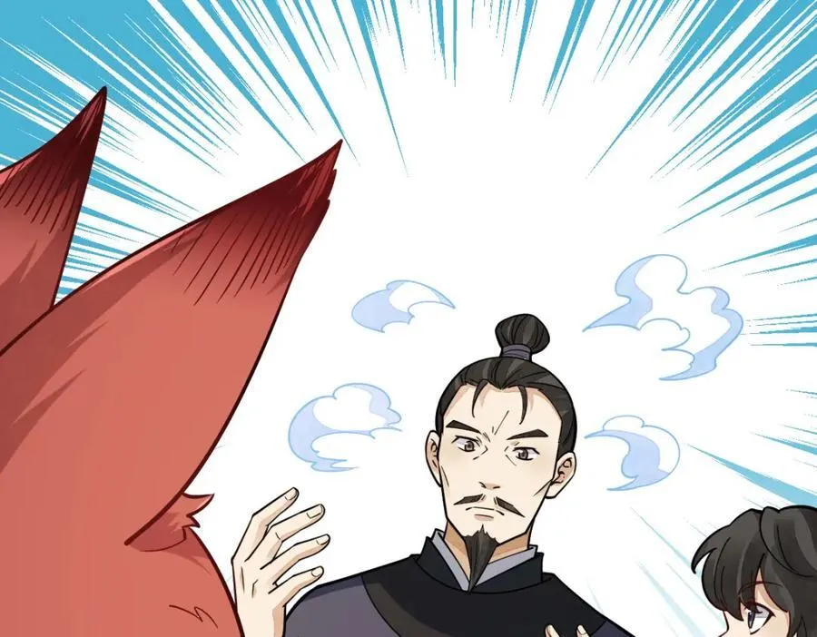 第236话 第120页