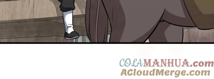 第237话 第5页
