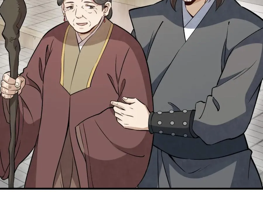 第237话 第7页