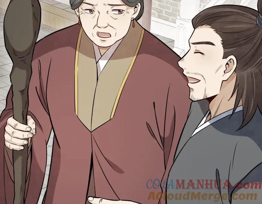 第237话 第13页