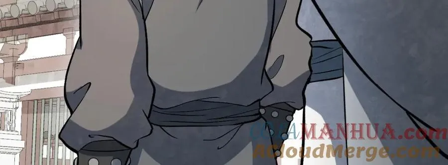 第237话 第17页