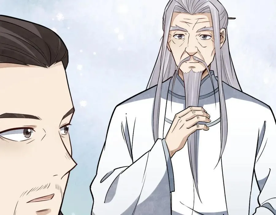 第237话 第19页