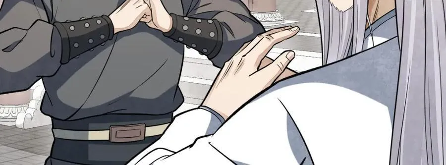 第237话 第23页