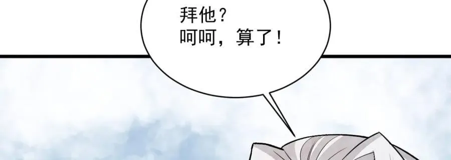 第237话 第32页