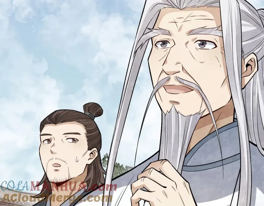 第237话 第33页