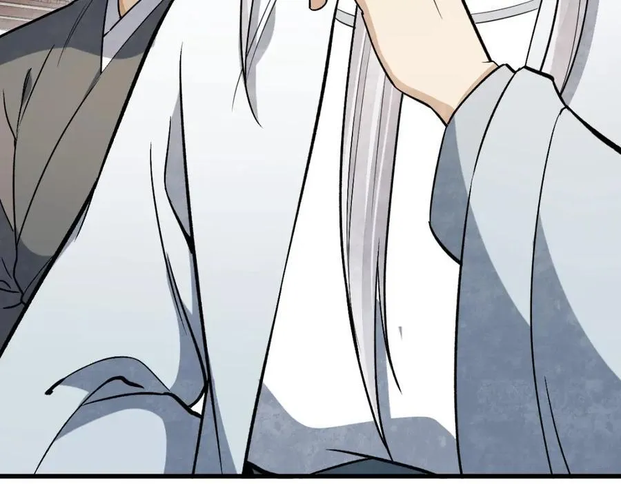 第237话 第34页
