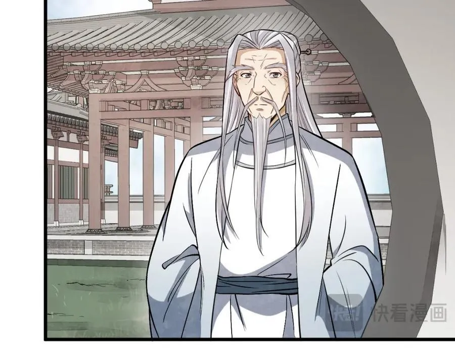 第237话 第43页