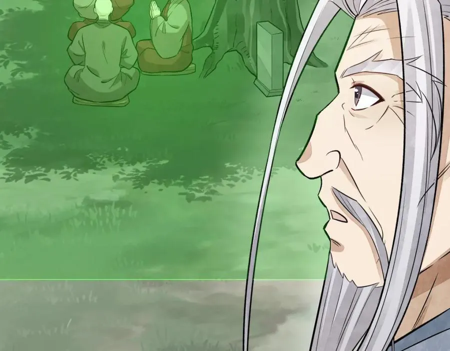 第237话 第46页