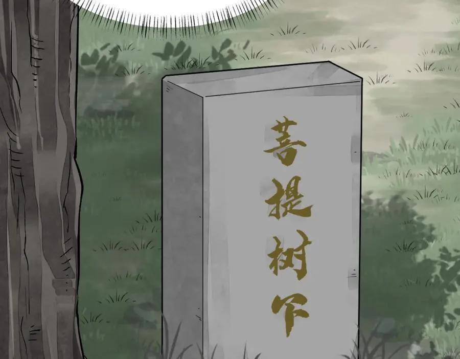 第237话 第55页