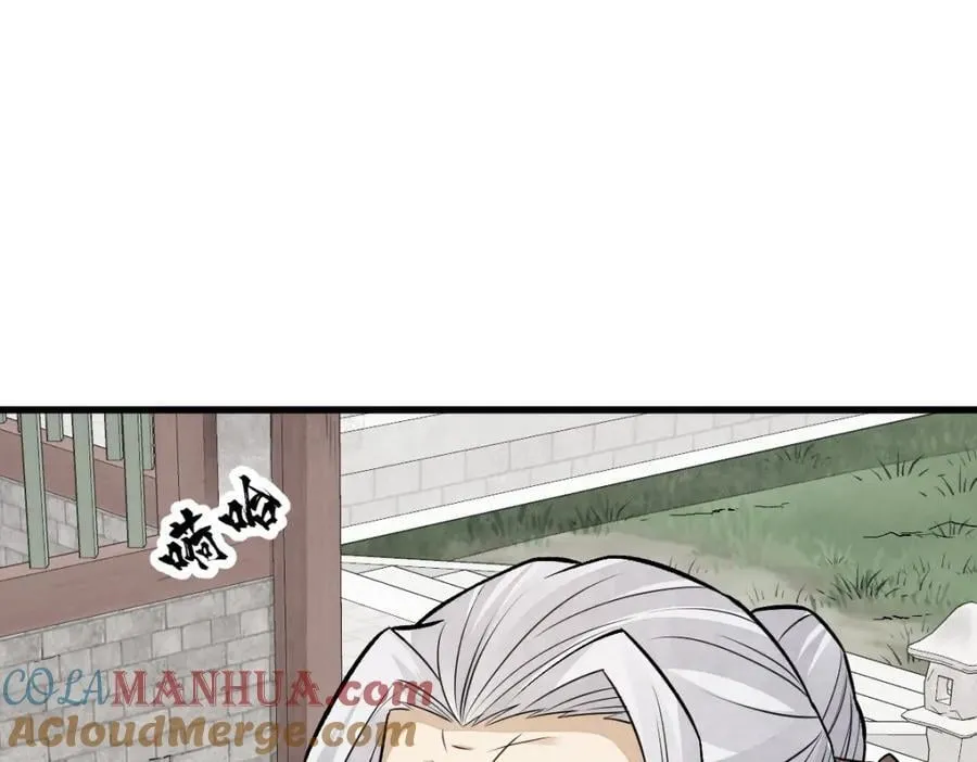 第237话 第57页