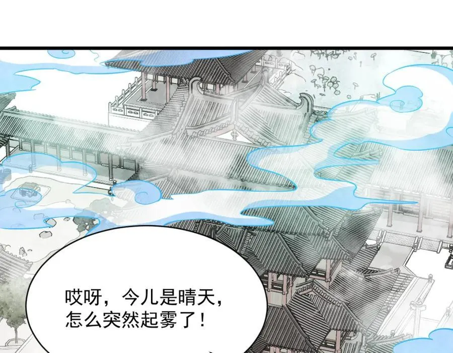 第237话 第60页
