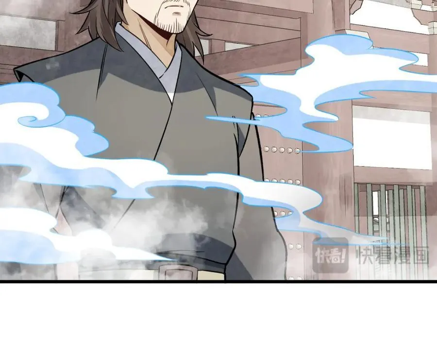 第237话 第64页