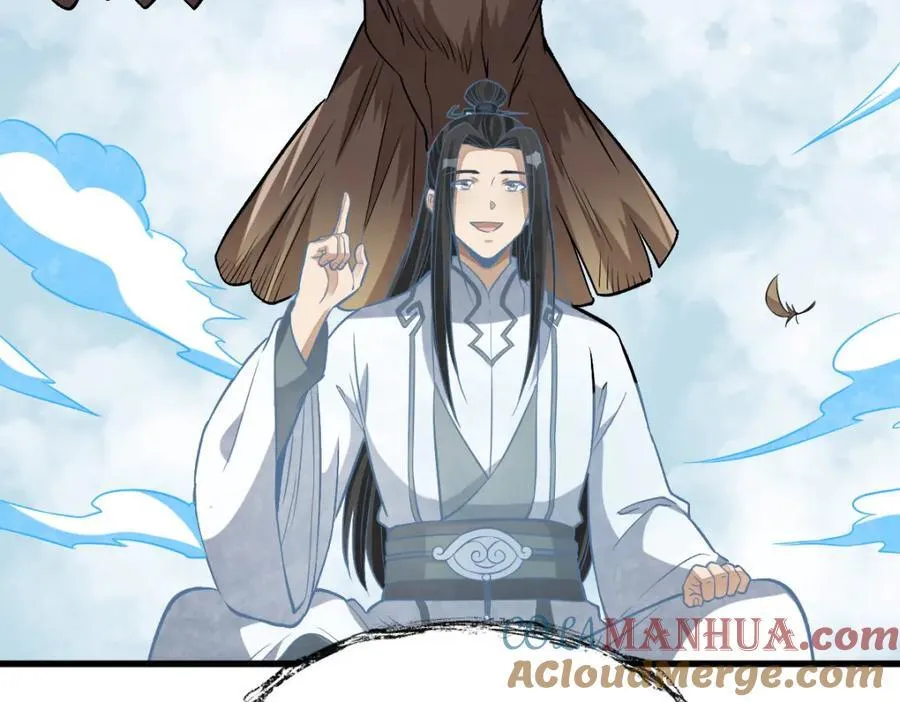 第237话 第73页