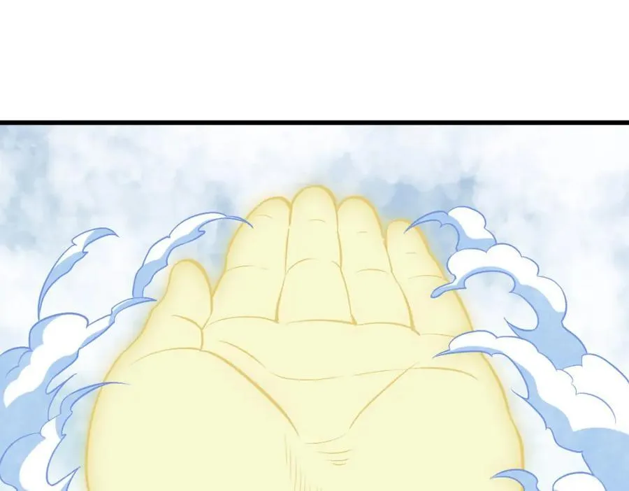 第237话 第75页