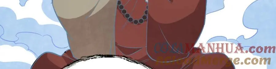 第237话 第77页