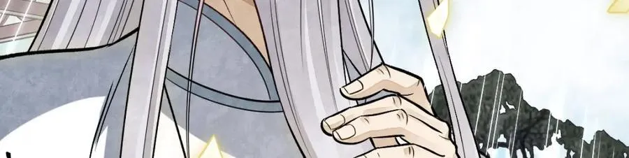 第237话 第86页