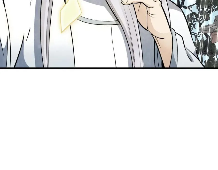 第237话 第87页
