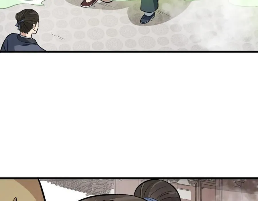 第237话 第90页