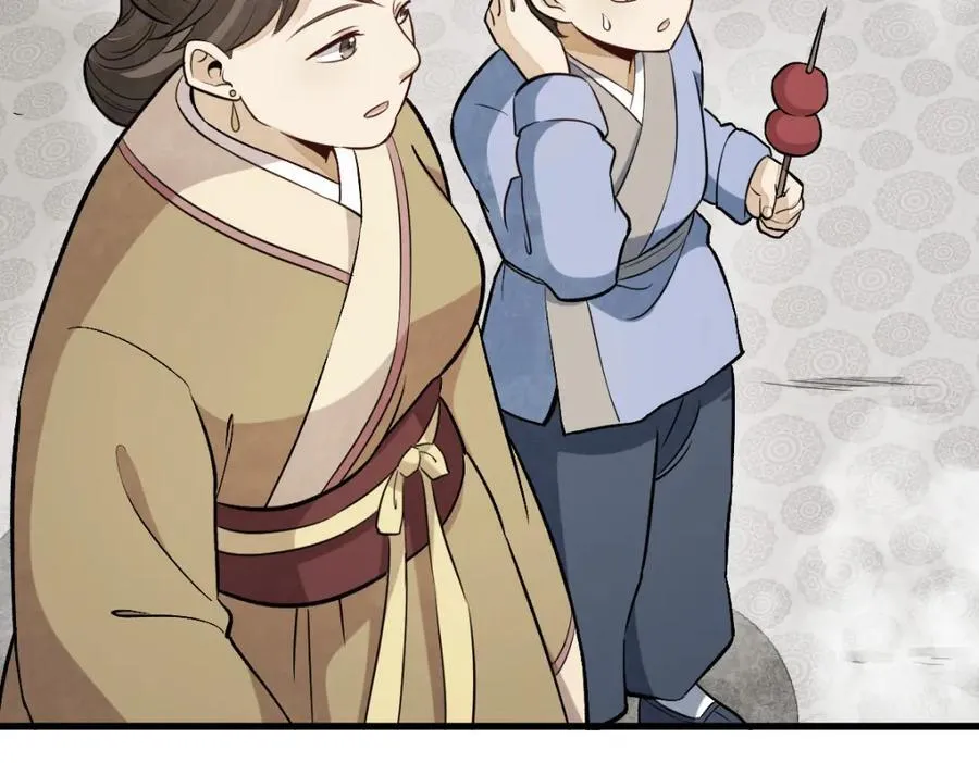 第237话 第100页