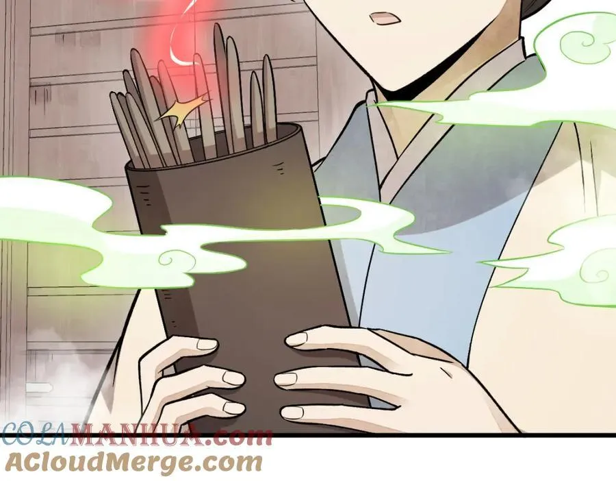 第237话 第105页
