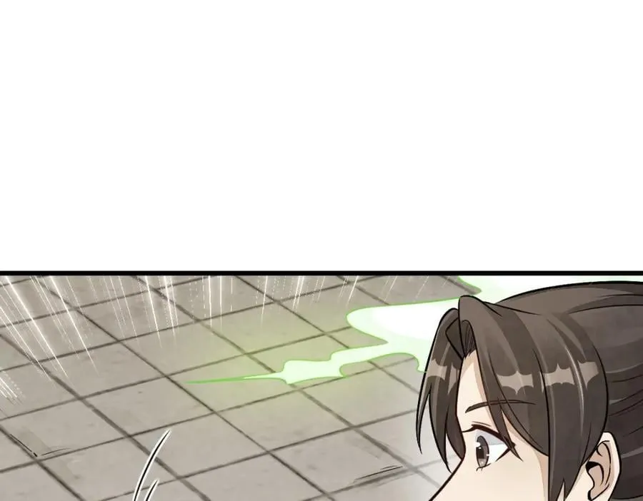 第237话 第106页