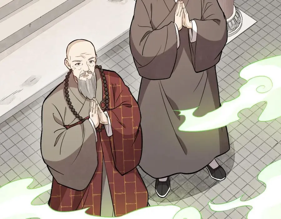 第237话 第112页