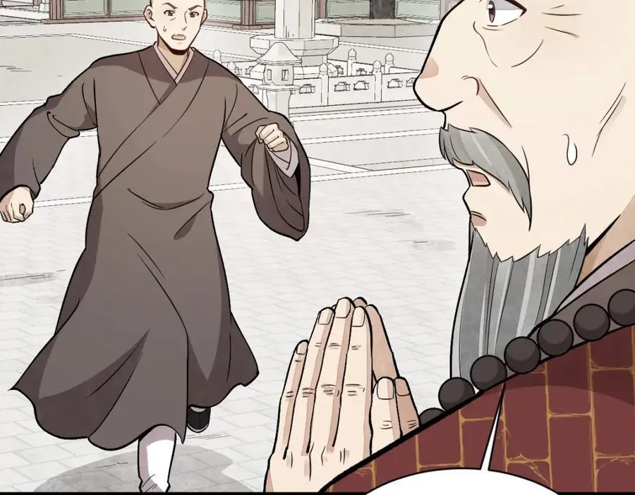 第237话 第115页