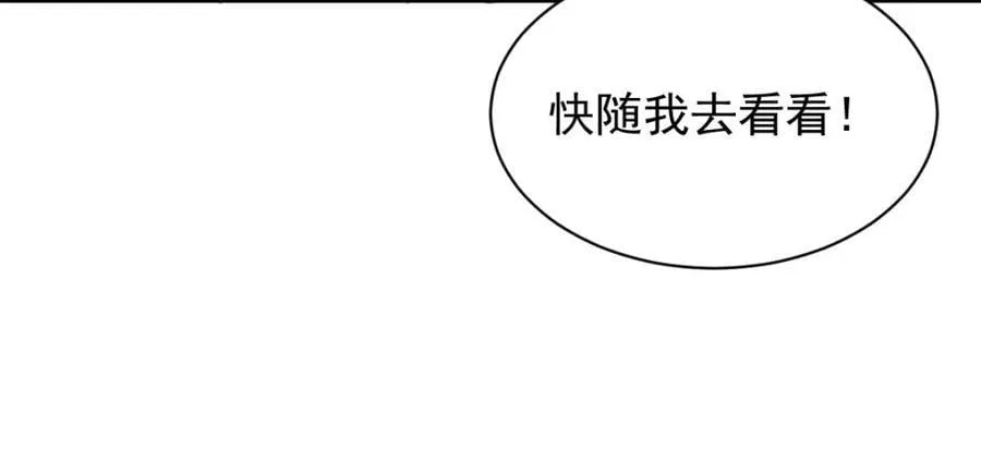 第237话 第116页