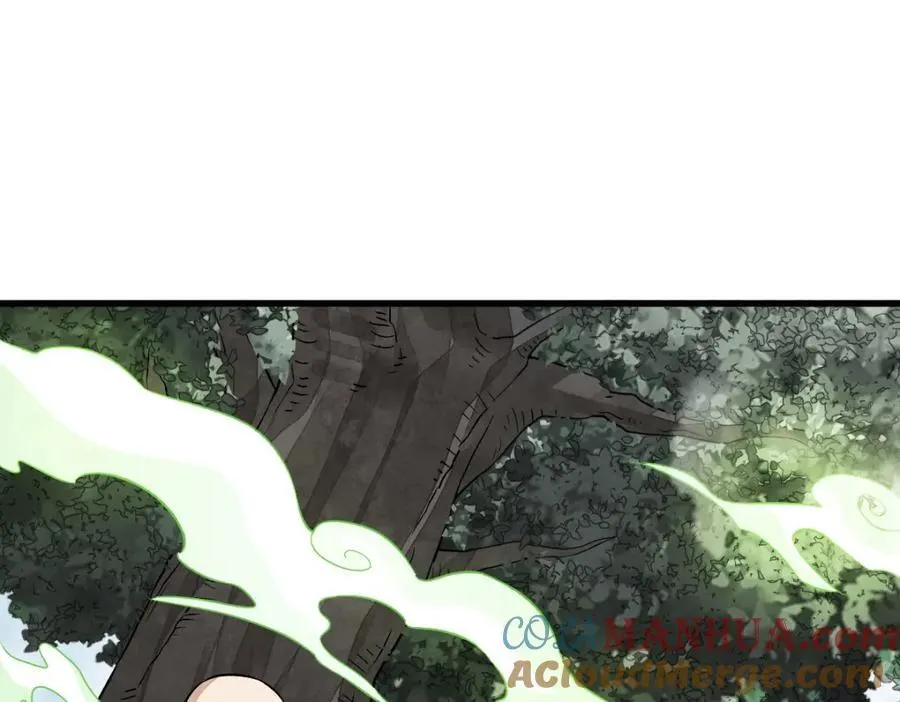 第237话 第117页