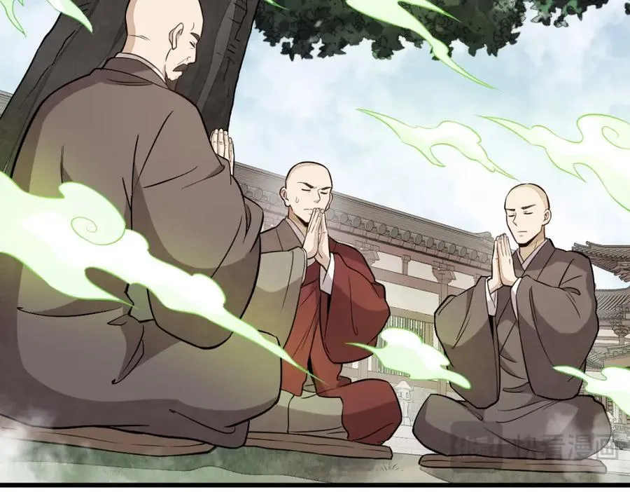 第237话 第118页