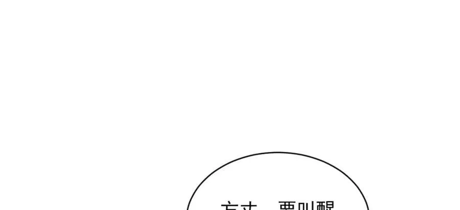 第237话 第119页