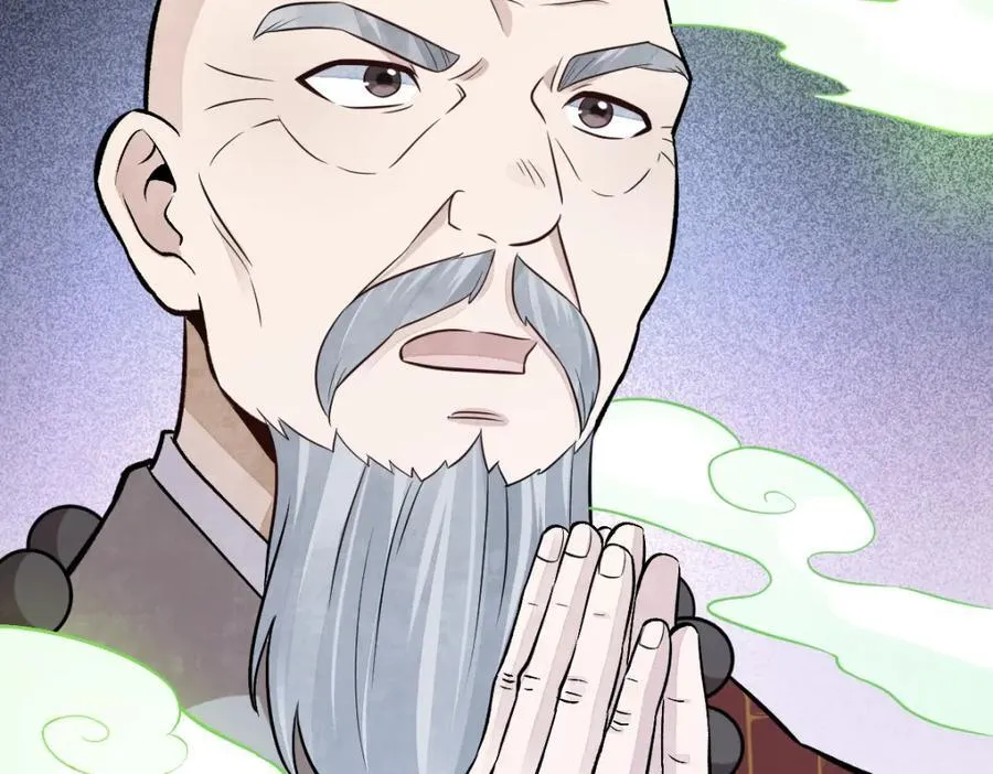 第237话 第124页