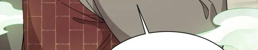 第238话 第8页