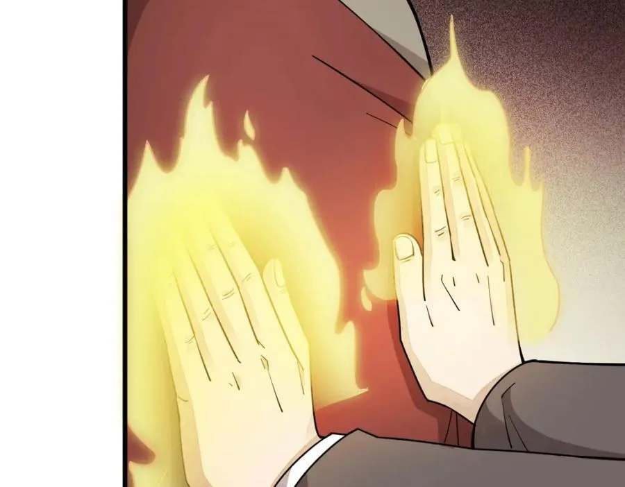第238话 第10页