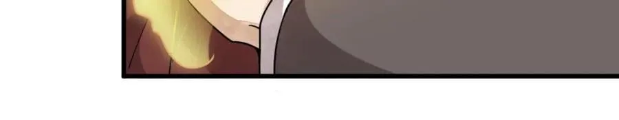 第238话 第11页