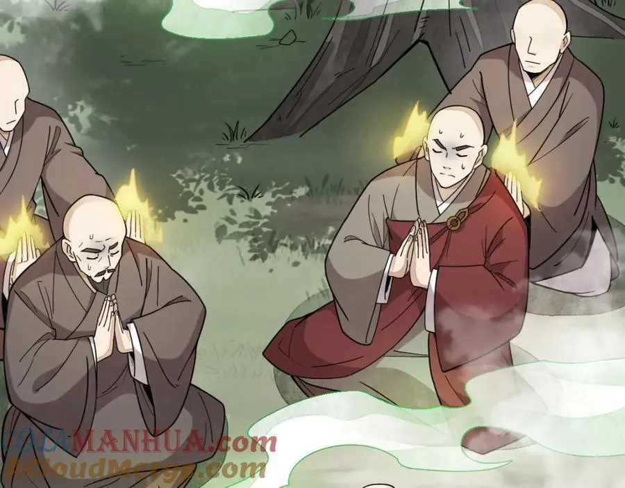 第238话 第13页