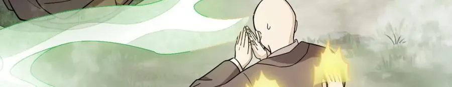 第238话 第14页