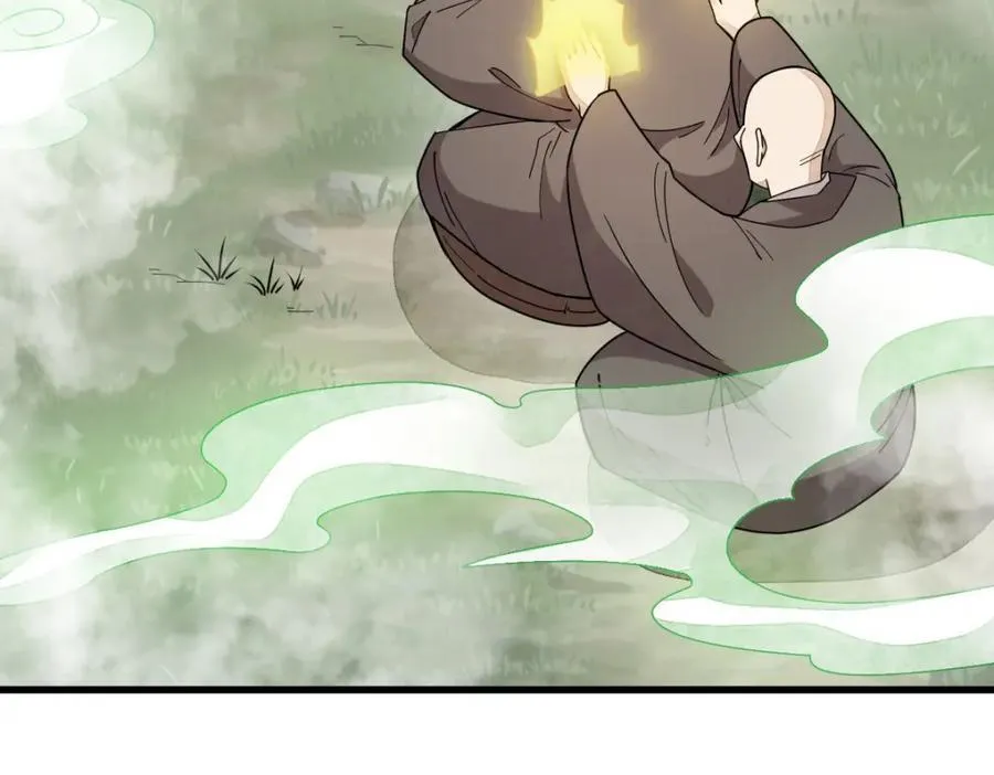 第238话 第15页