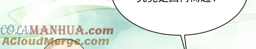 第238话 第17页