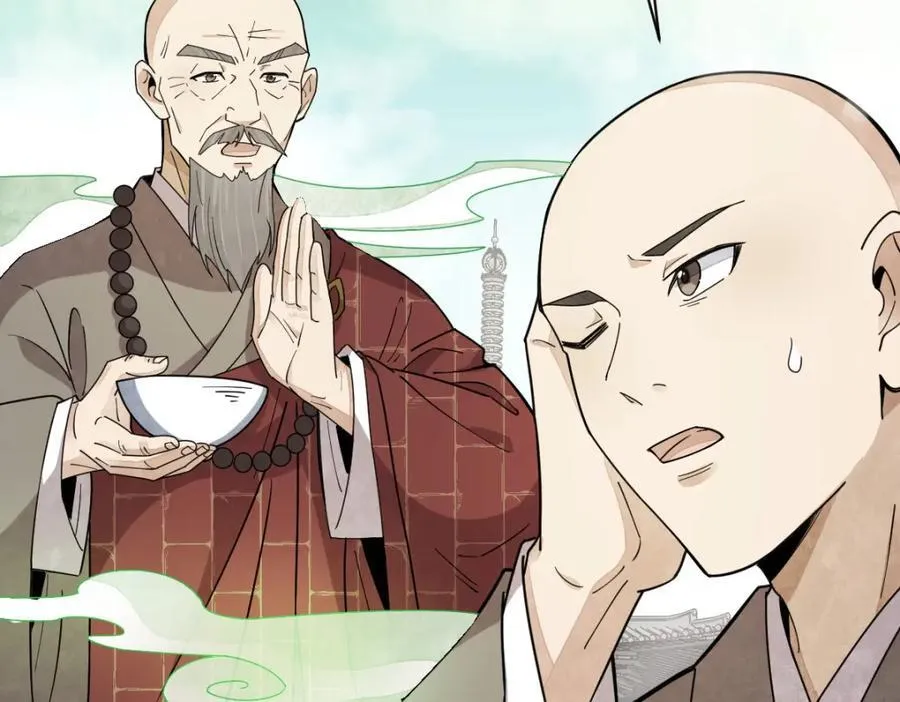 第238话 第18页