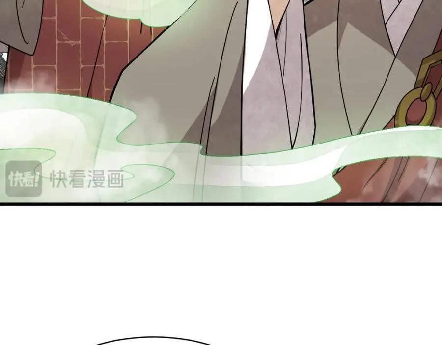 第238话 第19页