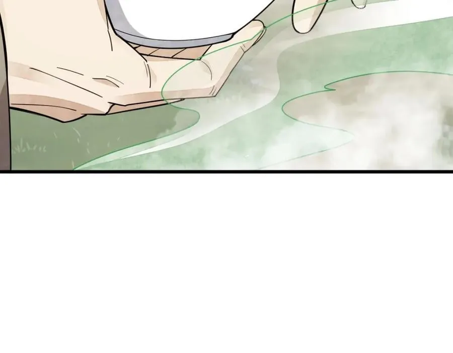 第238话 第22页