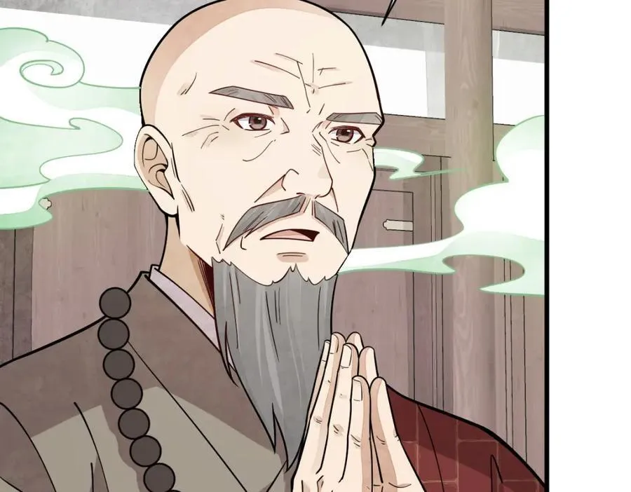 第238话 第31页